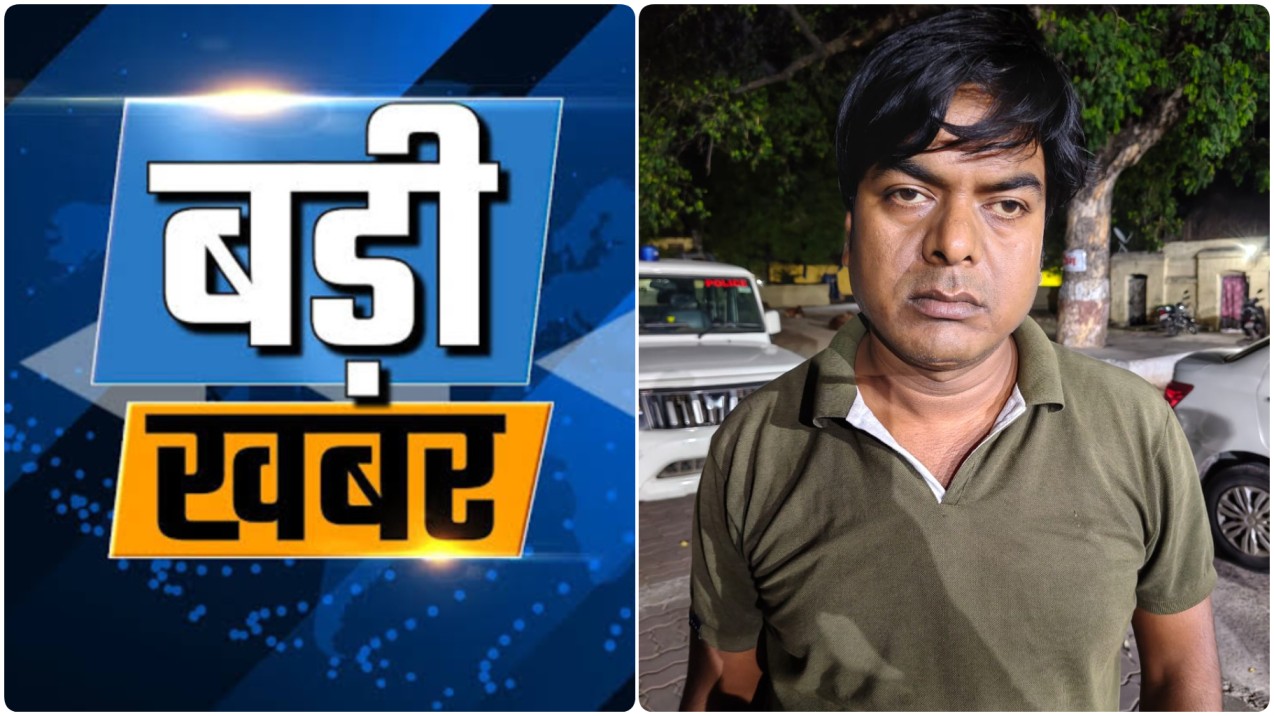 नौकरी का झांसा देकर महिला और नाबालिग से दरिंदगी की कोशिश : ‘विजय’ बनकर आया दरिंदा चढ़ा पुलिस के हत्थे…