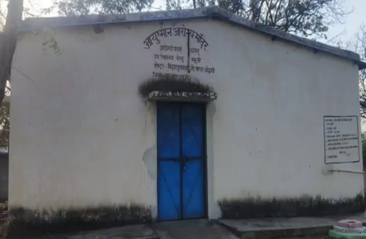 सिस्टम बीमार : सूरजपुर के 16 गांवों का स्वास्थ्य राम भरोसे, अस्पताल में लटका ताला!…