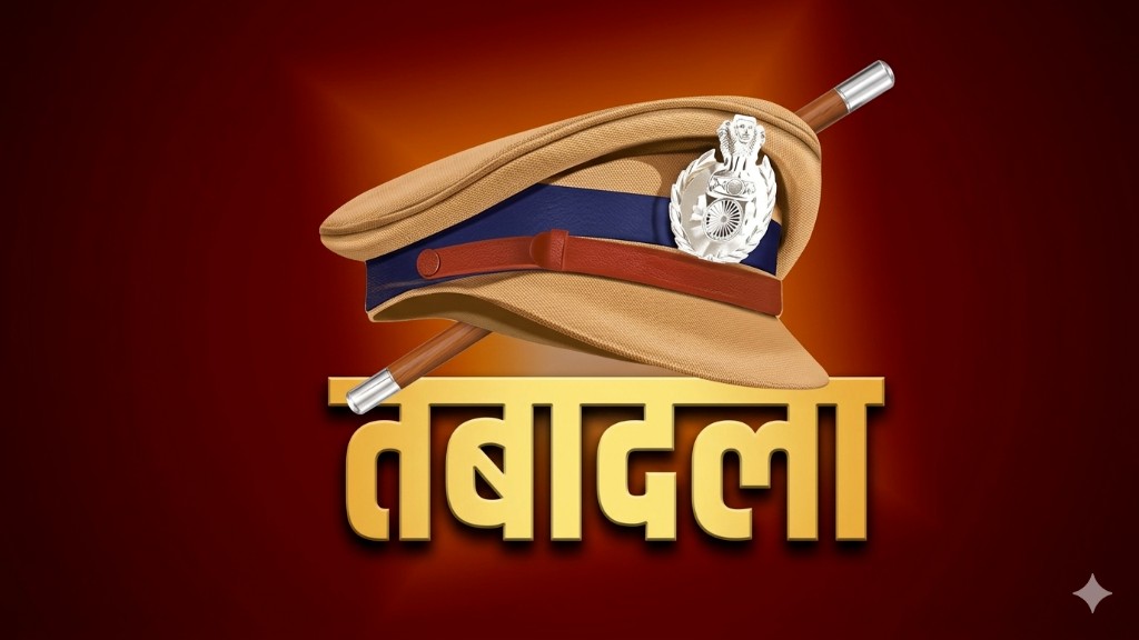 दुर्ग में 9 पुलिस अधिकारियों के तबादले, एसएसपी विजय अग्रवाल ने जारी किया आदेश…