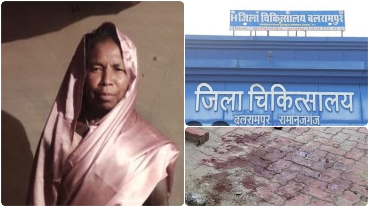 बलरामपुर जिला अस्पताल में मौत की ‘छलांग’! तीसरी मंजिल से गिरकर महिला मरीज की मौत, प्रबंधन पर उठे सवाल…