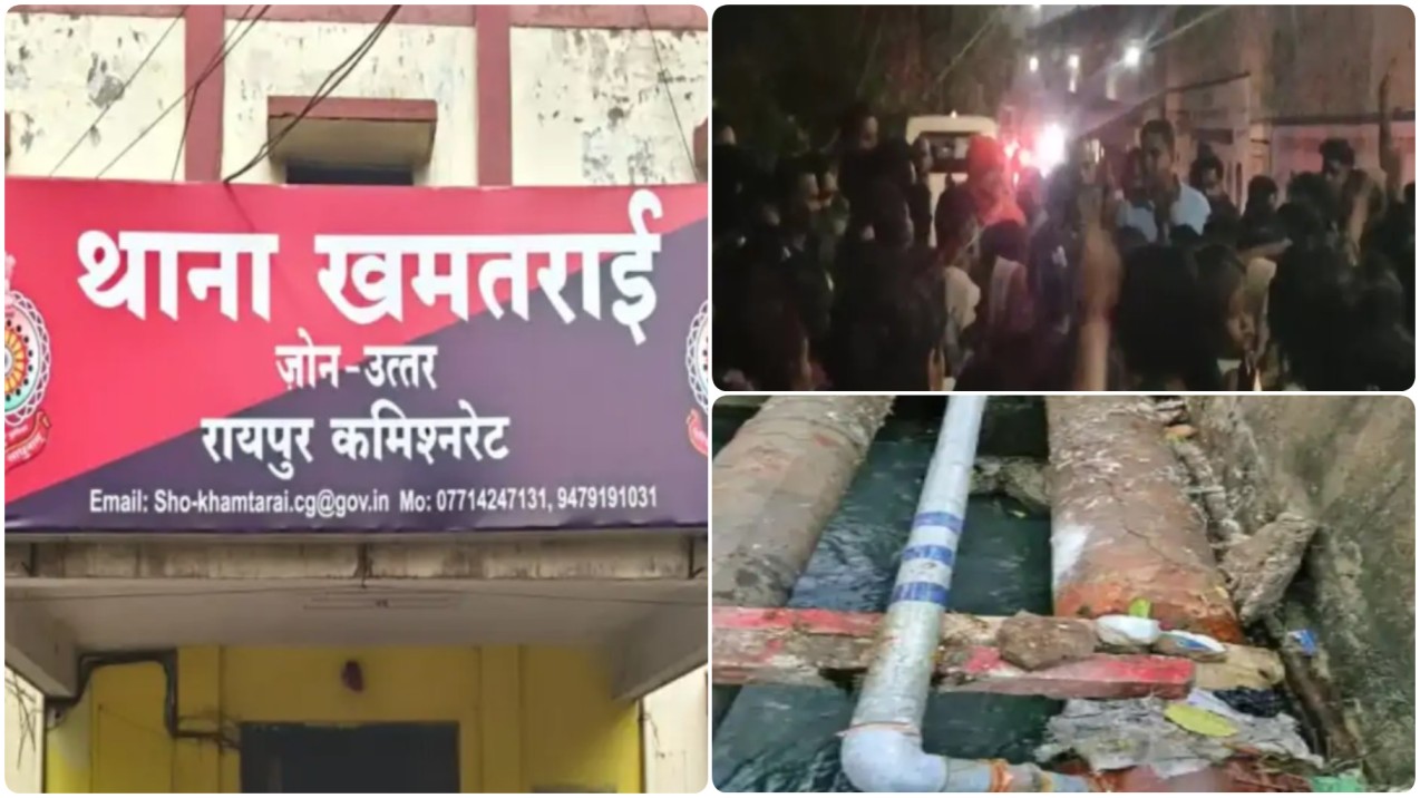 रायपुर में ‘जल माफिया’ का दुस्साहस : पाइपलाइन में डाका, कार्रवाई करने गई निगम टीम को पार्षद पुत्रों ने घेरा…FIR दर्ज…