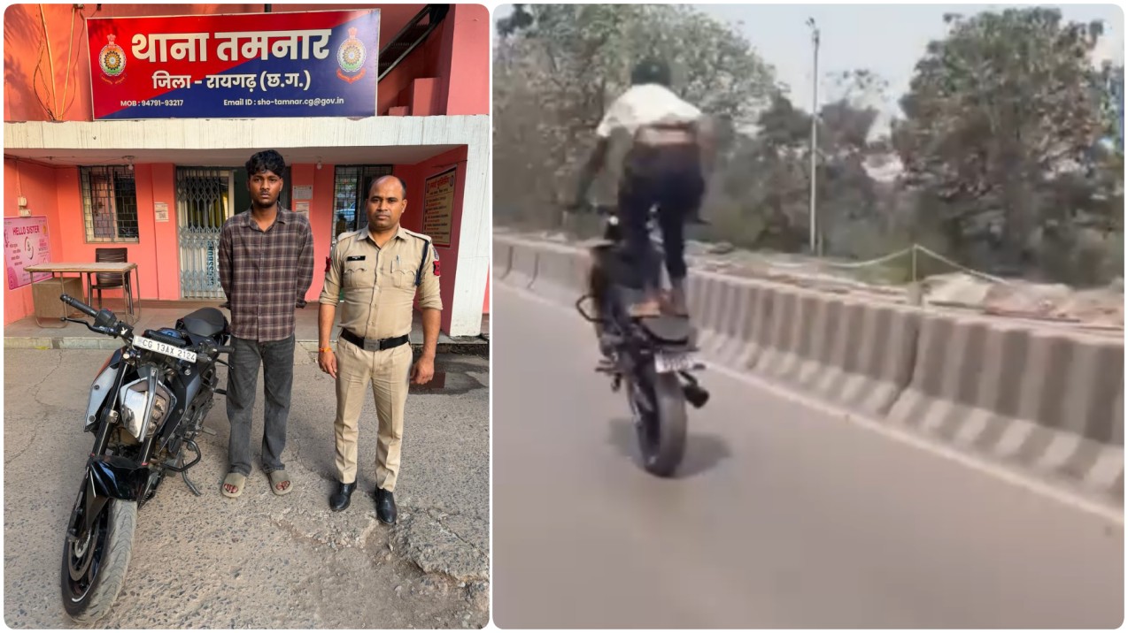 स्टंटबाजी का ‘रील’ शौक पड़ा भारी : रायगढ़ पुलिस ने पुलिस परिवार के युवक पर भी की सख्त कार्रवाई…