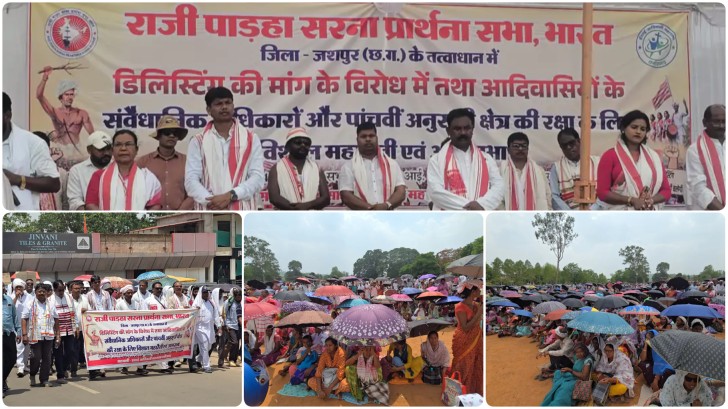 जशपुर में फूटा आदिवासियों का आक्रोश : चिलचिलाती धूप में सड़कों पर उतरा जनसैलाब, ‘डिलिस्टिंग’ को बताया अधिकारों को छीनने की बड़ी साजिश…