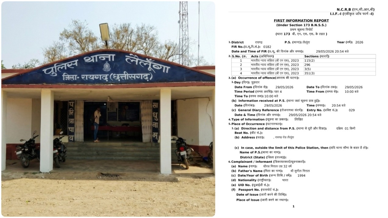 लैलूंगा में सरेआम गुंडागर्दी: महज़ फोटो खींचने पर युवक की चप्पलों से बेरहमी से पिटाई, दी जान से मारने की धमकी!…FIR दर्ज…