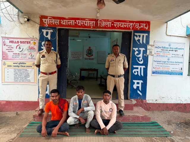 घरघोड़ा पुलिस की सर्जिकल स्ट्राइक : SECL कॉलोनी में चोरी का कुछ ही घंटों में पर्दाफाश, 3 शातिर चोर गिरफ्तार!…