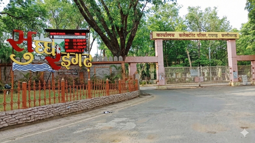 कलेक्टर का ‘हंटर’ : रायगढ़ में अवैध प्लाटिंग के सिंडिकेट पर बड़ा प्रहार, ग्रीन पार्क के बिल्डरों को 48 घंटे का अल्टीमेटम!…