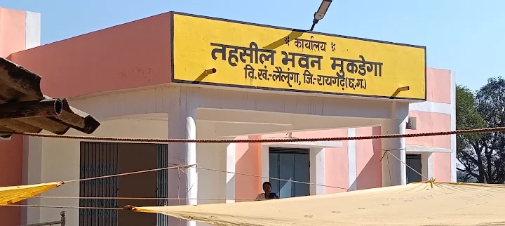 मुकडेगा तहसील में ‘अंधेरगर्दी’ : तहसीलदार के आदेश की स्याही सूखने से पहले ही खेल, कागजों पर खारिज… ऑनलाइन रिकॉर्ड में चढ़ा दिए नाम!… मुकडेगा तहसील में ‘अंधेरगर्दी’ : तहसीलदार के आदेश की स्याही सूखने से पहले ही खेल, कागजों पर खारिज… ऑनलाइन रिकॉर्ड में चढ़ा दिए नाम!…