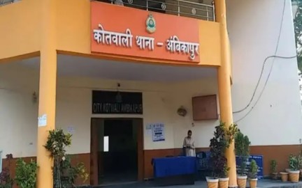 सरगुजा : 14 वर्षीय आदिवासी छात्रा से दुष्कर्म मामला को दबाने वाले ‘मददगारों’ पर पुलिस का शिकंजा : फर्जी पंचनामा बनाने और रिश्वत का लालच देने वाले 7 लोगों पर नामजद FIR दर्ज…